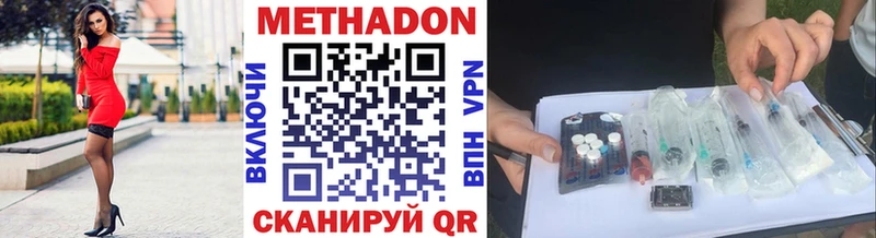 магазин продажи   Протвино  МЕТАДОН мёд 