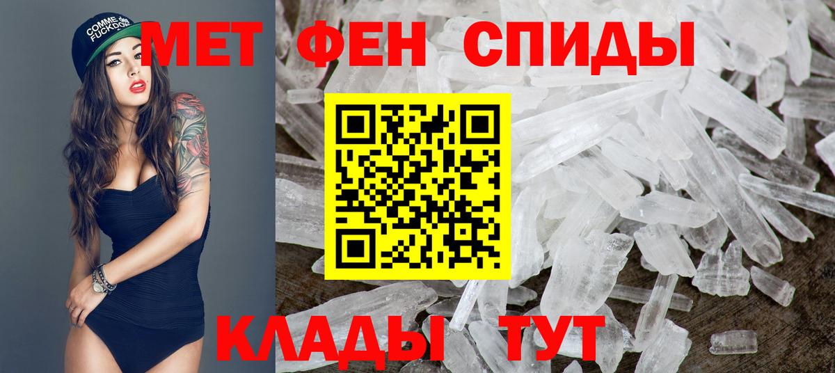 Метамфетамин винт  Метамфетамин винт  Протвино  Метамфетамин  Вход с VPN 