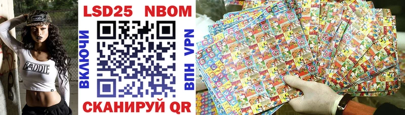 наркошоп Протвино Марки 25I-NBOMe 1500мкг