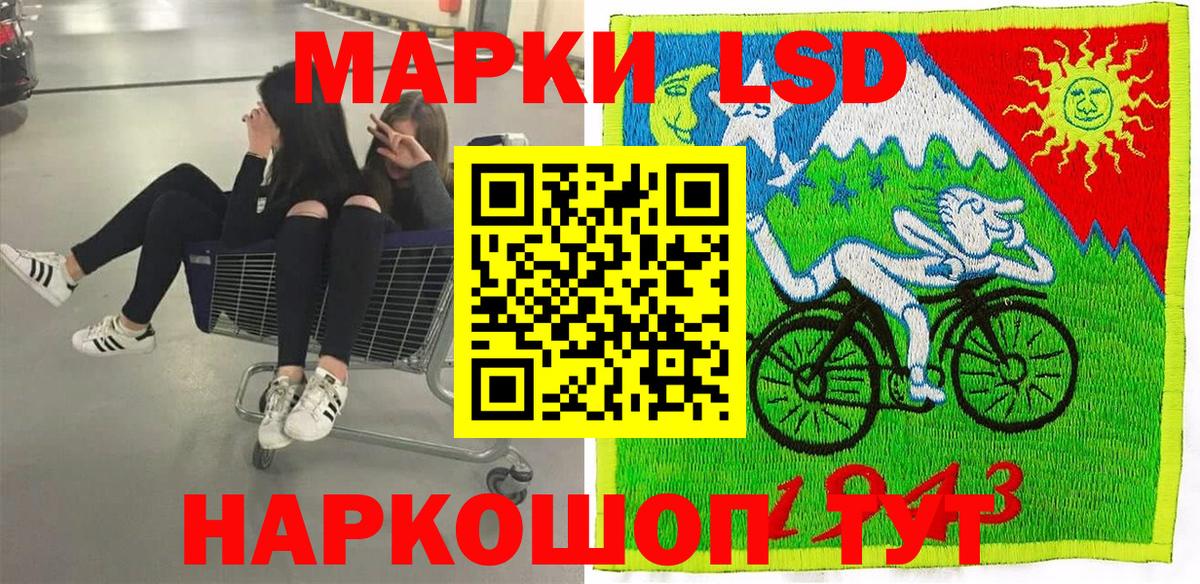 Марки N-bome 1,5мг Протвино
