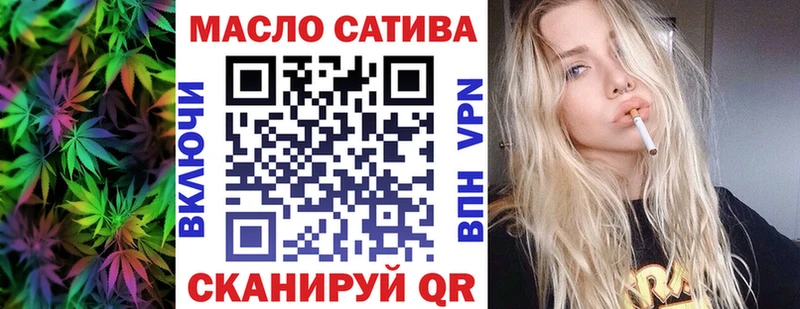 где купить наркоту  Протвино  ТГК вейп с тгк 