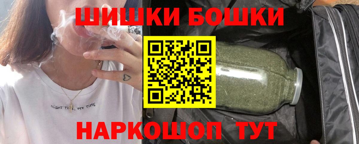МАРИХУАНА AK-47 Протвино