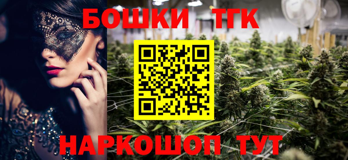 Протвино  Марихуана ГИДРОПОН  Вход с VPN  Бошки марихуана индика  Бошки Шишки Bruce Banner 